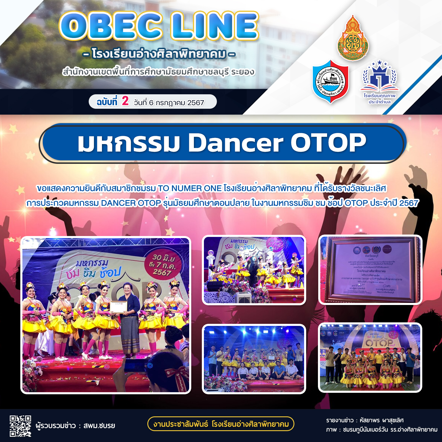 OBEC LINE